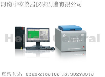 專業供應河南中歐微機全自動等溫量熱儀與全自動量熱儀