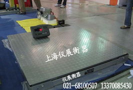 精準計量，信賴之選——虹口區專業磅秤與地磅秤制造商